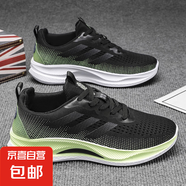 運(yùn)動(dòng)男鞋夏季透氣無(wú)鞋帶網(wǎng)面休閑運(yùn)動(dòng)鞋飛織青少年增高薄款跑步鞋 823黑色 39