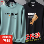 啄木鳥2件】純棉長(zhǎng)袖T恤男2024春秋體恤休閑寬松圓領(lǐng)百搭全棉春裝 豆綠色AMI字母+黑色JR字母 4XL 建議【165-180斤】
