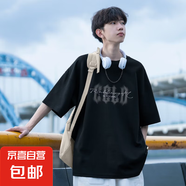 短袖t恤男2025夏季寬松圓領(lǐng)印花半袖打底衫男裝上衣服體SJ 譽國T639-黑色 XL