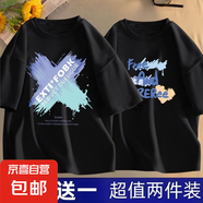 2025新款冰絲夏季短袖t恤男學(xué)生韓版寬松潮流半袖休閑體恤上衣-SL 色彩X黑色+Fee黑色 【二件裝】 M 【推薦75-90斤】