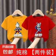 新款兒童純棉T恤男童女童打底潮流帥氣奧特曼衣服夏季短袖上衣-SL 3D迪迦橙色+3D塞羅紅色 100  建議身高90-100CM