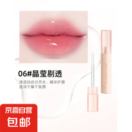 貝麗貝拉晶透植萃護(hù)唇精華唇蜜水光鏡面玻璃唇釉素顏唇彩保濕滋潤 #6 晶瑩剔透