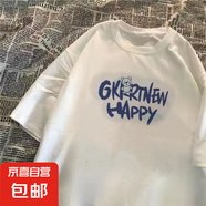 夏季印花短袖t恤男2025夏季新款潮流學(xué)生打底衫男裝衣服 你過來呀 L