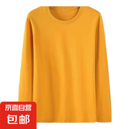 中老年人老頭衫純棉長(zhǎng)袖T恤春秋薄款男打底衫寬松中年男裝爸爸裝 黃色 4XL
