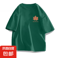 2025夏季新款短袖t恤修身圓領(lǐng)印花體恤透氣休閑速干運動上衣 LYK 墨綠短袖-【小楓葉】 3XL