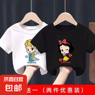 男女童夏季100%純棉短袖t恤2025新款兒童裝體恤打底衫寶寶上衣-SL 白雪公主黑+愛(ài)莎公主白 100 cm