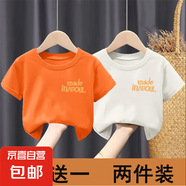 兒童夏季純棉T恤男童女童洋氣時髦短袖寶寶卡通小黃鴨夏裝半袖-SL 右：Gmade：短T：橙色+白色 150 (建議70-85斤)