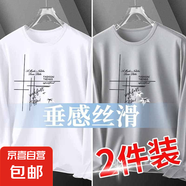 冰絲長袖t恤男士夏季超薄款體恤速干衣透氣防曬上衣服網(wǎng)眼打底衫 網(wǎng)眼長袖-竹花白色+竹花淺灰 2XL
