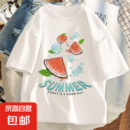 純棉童裝男童短袖T恤夏季新款卡通圖案寬松百搭T恤打底衫寬松T恤P 西瓜童純棉T恤白色 110