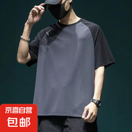 美式重磅短袖t恤男士2025夏季寬松純色拼接圓領(lǐng)打底衫男生潮流QP 赤兔D21深灰色 3XL