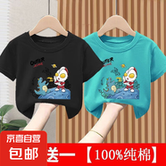 100%時(shí)尚兒童短袖t恤夏季裝潮款?yuàn)W特曼衣服男童女童打底上衣服-SL 短T 黑色+湖藍(lán)色 150 碼 （建議70-85斤）