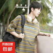 條紋t恤男2025百搭寬夏季美式高街潮流牌圓領(lǐng)短袖男學(xué)生短T上衣QP 酷派TW2738黃色 5XL