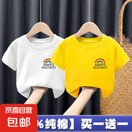 100%純棉女童短袖T恤夏裝2025新款洋氣女孩子寶寶童裝上衣打底-SL 【白色+黃色】T恤 120 cm