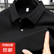 100支絲光雙面短袖T恤男士翻領(lǐng)純色5A涼感夏季新款防蚊Polo衫 黑色 XL 180/96A