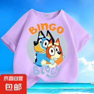 其他品牌布魯伊夏季新款純棉男女小大中兒童短袖圓領(lǐng)寬松休閑卡通上衣t-SL 紫色-KX686布魯伊 150  【建議身高140-150厘米】