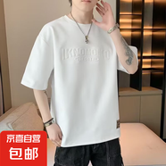 潮牌休閑短袖t恤男士2025夏季新款潮流圓領(lǐng)時尚百搭水洗短T上衣QP 陸貳玖926白色 L