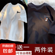 夏季新款五分袖ins港風(fēng)潮牌男女情侶裝寬松短袖百搭簡(jiǎn)約上衣服-SL 曲線白色+拼圖黑色 【二件裝】 M 【推薦75-90斤】