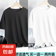 冰絲速干t恤男士大碼短袖夏季運(yùn)動(dòng)透氣涼感網(wǎng)眼體恤上衣服男ZB 黑色+白色 5XL