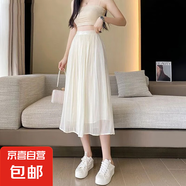 高級感超仙流光網(wǎng)紗半身裙女2025夏季新款高腰顯瘦垂感a字百褶裙 1343珠光紗裙#杏色 M (推薦【90斤-110斤】)
