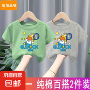 男童t恤短袖純棉薄款半袖上衣2025夏裝新款兒童寶寶衣服中小童-SL 【純棉】綠色+灰色H9 120 cm