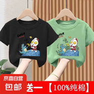 100%時(shí)尚兒童短袖t恤夏季裝潮款?yuàn)W特曼衣服男童女童打底上衣服-SL 短T 黑色+淺綠色 110 碼 （建議30-40斤）