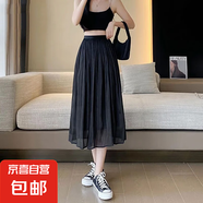 高級感超仙流光網(wǎng)紗半身裙女2025夏季新款高腰顯瘦垂感a字百褶裙 1343珠光紗裙#黑色 L (推薦【110斤-125斤】)
