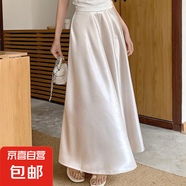 大碼梨形身材半身裙女夏季高腰垂感黑色裙子胖MM遮肚子顯瘦A字裙 杏色 2XL