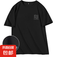 冰絲網(wǎng)眼短袖t恤男士夏季薄款圓領(lǐng)半袖上衣服休閑體恤打底衫SJ 網(wǎng)眼T恤倒勾黑色 5XL