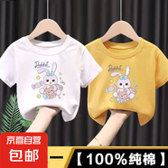 純棉女童t恤短袖2025新款100%棉衣服寶寶小童女孩兒童半袖短T-SL 白色+黃色 90 cm
