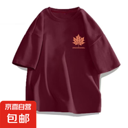 2025夏季新款短袖t恤修身圓領(lǐng)印花體恤透氣休閑速干運(yùn)動上衣 LYK 酒紅短袖-【小楓葉】 L