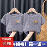 100%純棉女童短袖T恤夏裝2025新款洋氣女孩子寶寶童裝上衣打底-SL 【灰色+灰色】T恤 100 cm