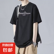 短袖t恤男2025夏季寬松潮流圓領(lǐng)半袖體恤衫打底衫上衣服SJ 譽(yù)T467-黑色 M