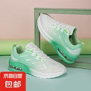 女款運(yùn)動(dòng)鞋氣墊減震潮流百搭休閑鞋透氣耐磨輕便跑步鞋潮流時(shí)尚 718白綠 37