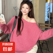 復古慵懶松弛感斜肩露肩長(cháng)袖套頭毛衣女裝休閑軟糯針織衫百搭上衣 粉紅色 L