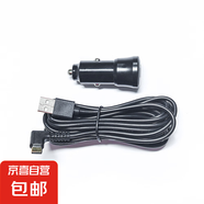 A215國貨超清海思芯片2160P前后雙循環(huán)錄像高清夜視行車記錄儀 車充線：USB分體