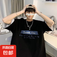 短袖t恤男2025夏季寬松潮流重磅學(xué)生半袖打底衫上衣體恤衫SJ 譽(yù)T516-黑色 3XL