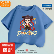 兒童純棉短袖t恤2025新款夏季哪吒衣服帥氣男童國潮打底衫上衣-SL 純棉短袖#牛仔藍(lán)色A175 110  （建議身高95-105CM）