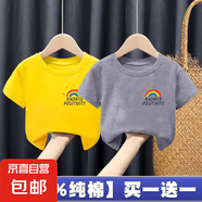 100%純棉女童短袖T恤夏裝2025新款洋氣女孩子寶寶童裝上衣打底-SL 【黃色+灰色】T恤 150 cm