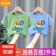 男童t恤短袖純棉薄款半袖上衣2025夏裝新款兒童寶寶衣服中小童-SL 【純棉】綠色+淺藍(lán)色H9 100 cm