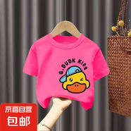 百分百純棉男童夏季裝女童短袖t恤兒童寶寶衣服寬松上衣T童裝-SL 短袖T恤#桃紅色單件裝L45 130 (建議50-60斤)