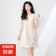 精致優(yōu)雅貴氣高級感金線亮片刺繡提花A字裙女夏季新款2025連衣裙 粉色 2XL