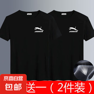 冰絲短袖男士夏潮流圓領速干冰感衣服運動休閑大碼網眼透氣t恤-SL 獵豹黑色+獵豹黑色 S (60-80斤)