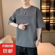 潮牌休閑短袖t恤男士2025夏季新款潮流圓領(lǐng)時(shí)尚百搭水洗短T上衣QP 陸貳玖926深灰色 XL