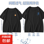 男士冰絲網(wǎng)眼t恤男夏季2025款男生速干衣服涼感運動短袖SJ 網(wǎng)眼T桔子黑色+JE字母黑色 XL