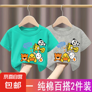 100%兒童純棉短袖T恤男童女童2025夏季新款嬰兒t恤男孩卡通潮-SL 【純棉】湖藍色+灰色H3 100 cm
