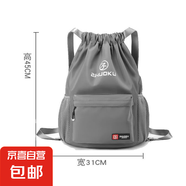 馳驢運(yùn)動(dòng)雙肩包牛津布束口抽繩袋籃球包登山徒步運(yùn)動(dòng)健身背包 灰色【牛津布】束口包