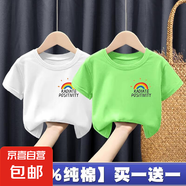 100%純棉女童短袖T恤夏裝2025新款洋氣女孩子寶寶童裝上衣打底-SL 【白色+綠色】T恤 150 cm