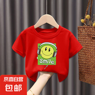 100%純棉男童t恤短袖男童兒童衣服女寶寶夏季寬松上衣中小童-SL 紅色（耳機(jī)笑臉）短袖 90 (建議13-22斤)