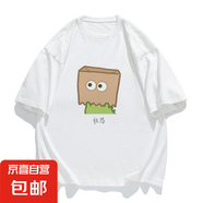 五分袖t恤男2025夏季寬松半袖潮流重磅學(xué)生百搭情侶裝上衣服男QP 五分袖圓T社恐旦旦五分袖圓T白色 5XL