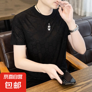 2025夏季男士短袖t恤潮流圓領(lǐng)半袖上衣抄牌百搭體恤薄款打底衫QP 潮社坊133黑色 5XL